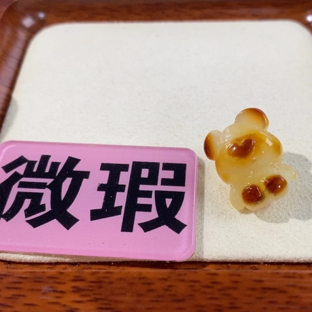 裸石蜜蜡未镶嵌小熊