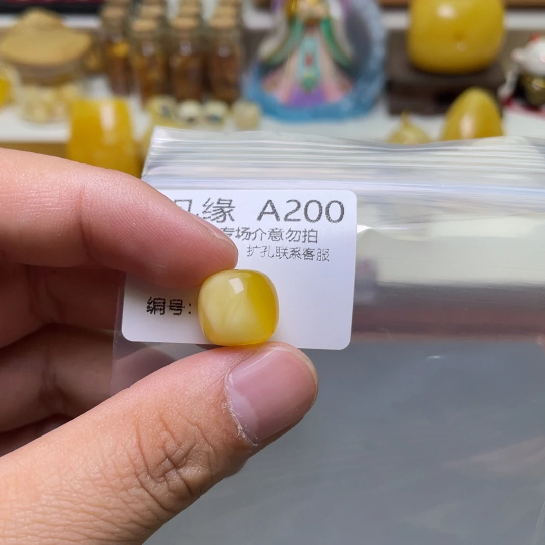 琥珀珠宝奇石未镶嵌