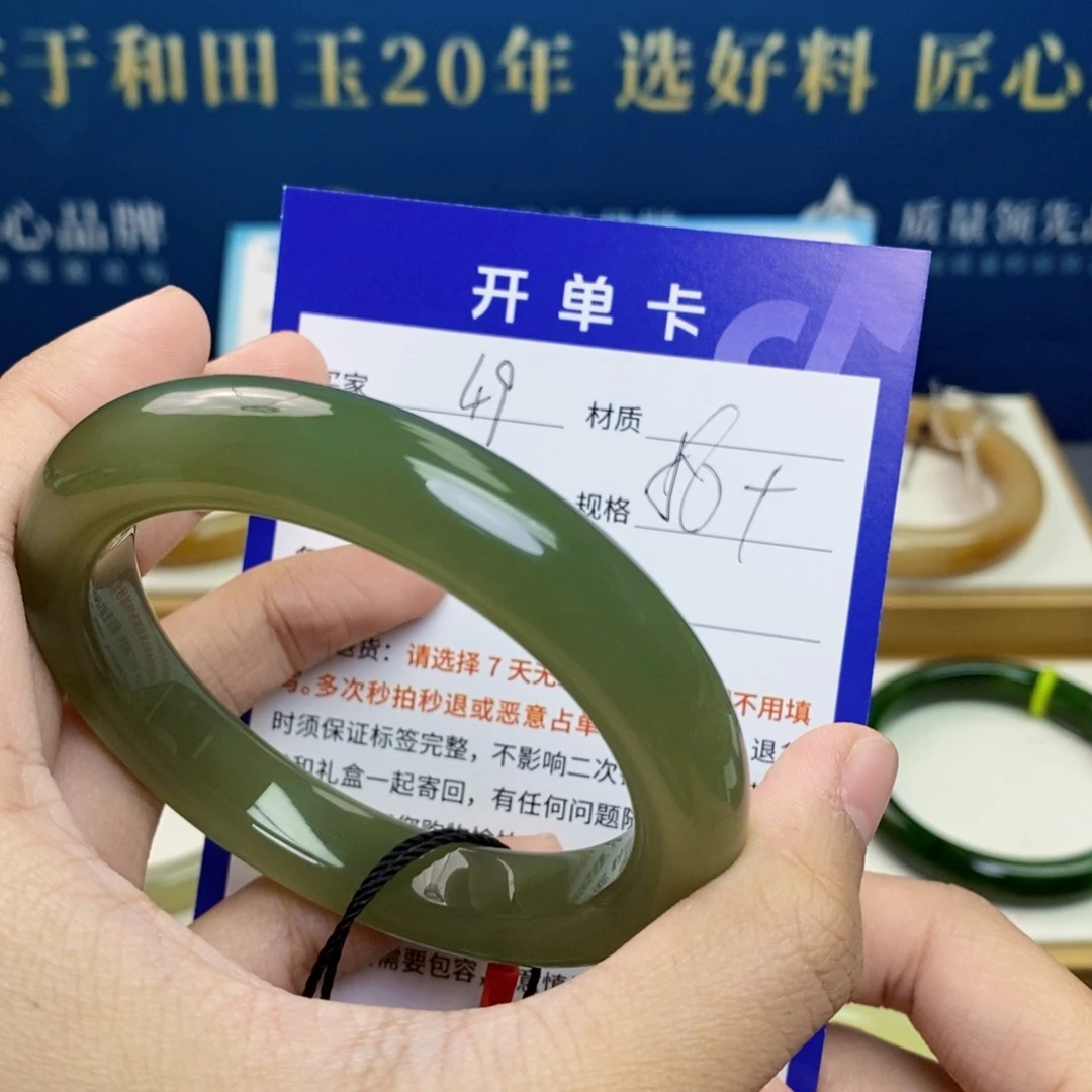 未镶嵌手镯和田玉ty