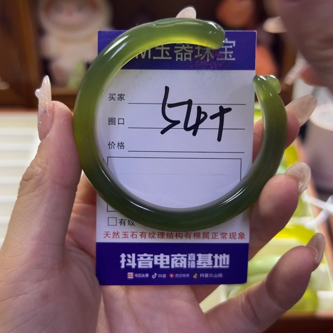 蛇纹石玉未镶嵌手镯173