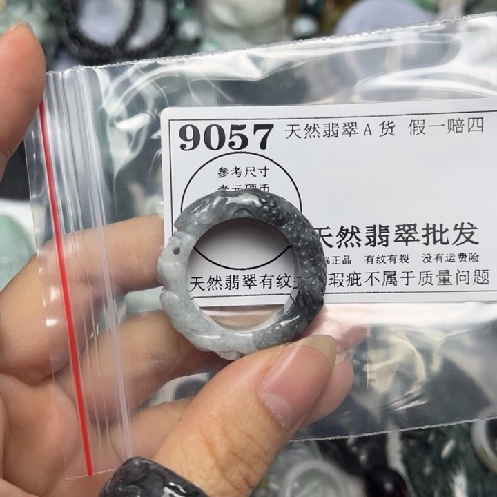 龍***人翡翠未镶嵌吊坠(不含链)9057