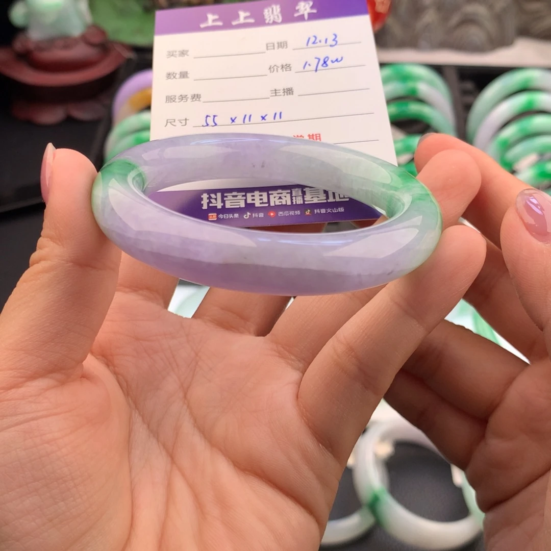 y***g翡翠未镶嵌手镯翡翠手镯