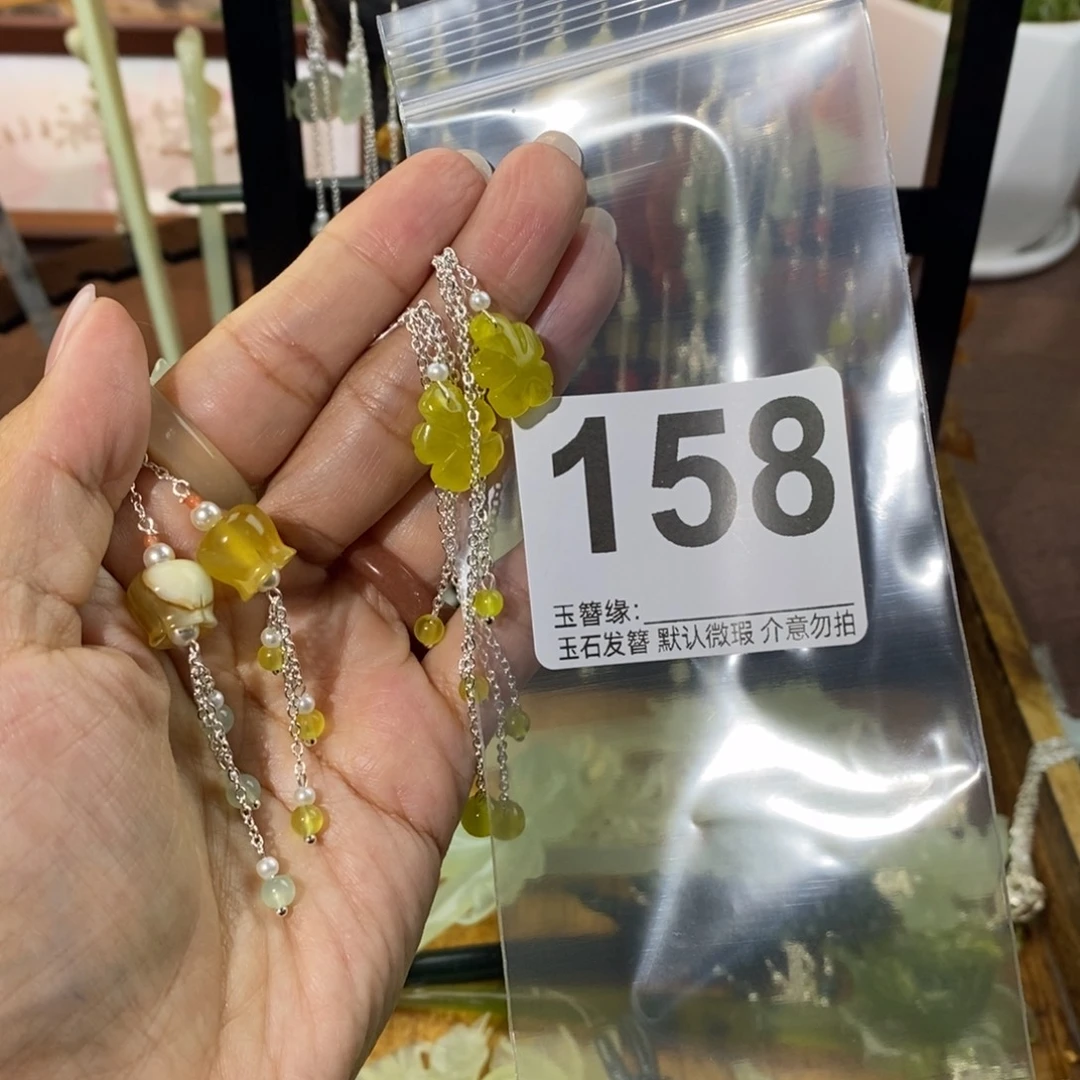 夏***y蛇纹石玉未镶嵌发饰