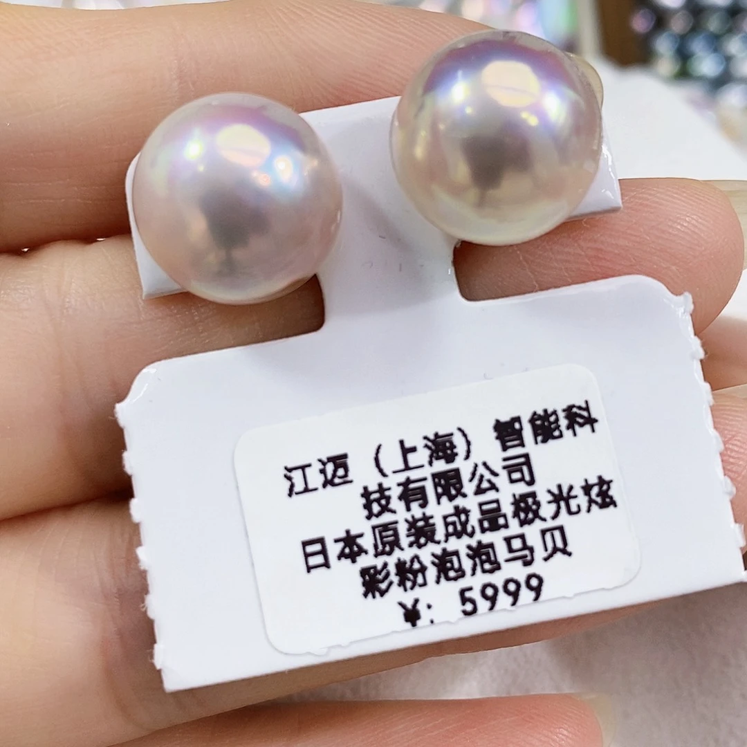 18K金镶嵌拼合珍珠（马贝珠）日本原装成品高阶级别极彩粉泡泡