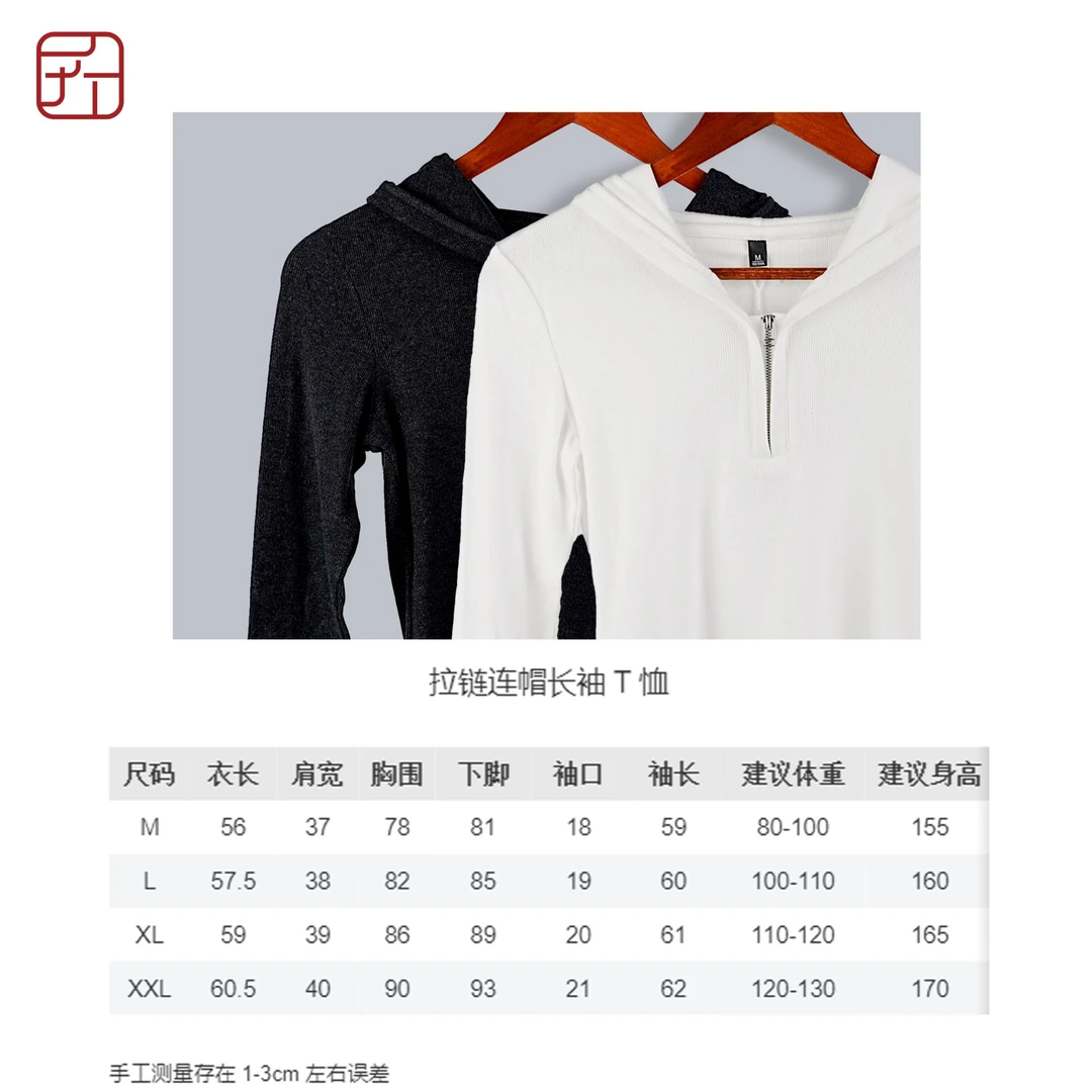 匠人乔私服【拉链连帽长袖T恤】连帽t恤长袖上衣女秋季拉链帽衫
