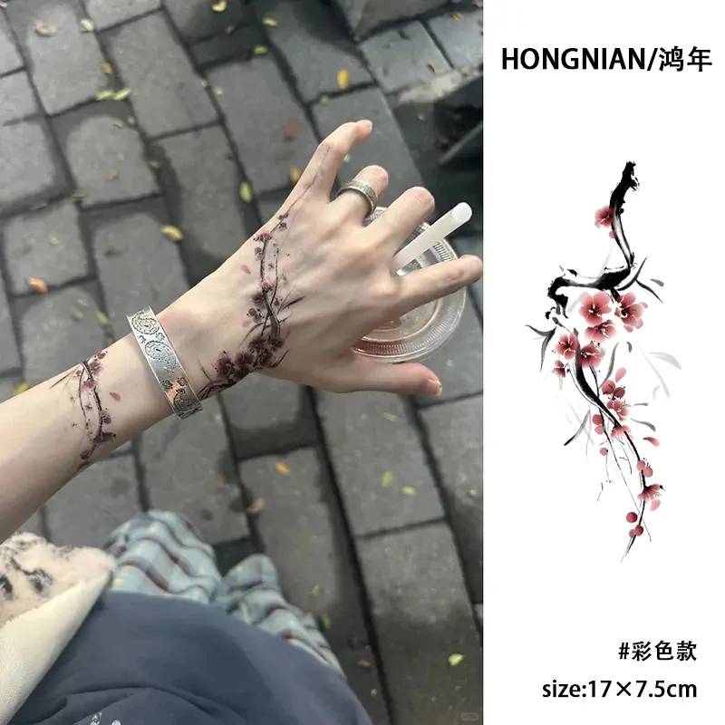 墨笔生梅 国风彩色纹身贴手腕锁骨防水持久高级梅花仿真刺青贴纸
