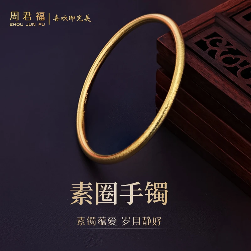 足银手镯 足银丨素圈手镯