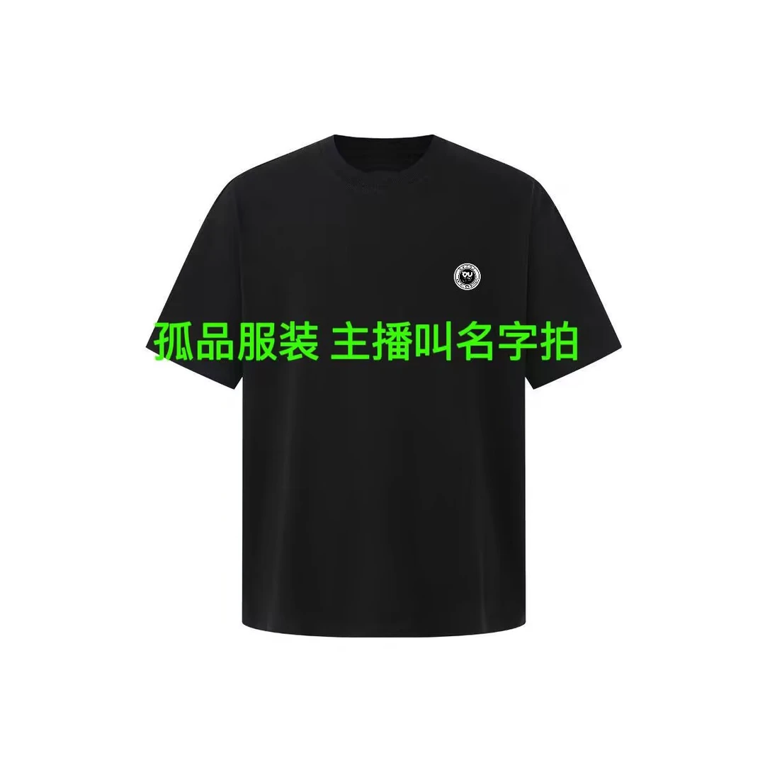 孤品服装 主播叫名字拍