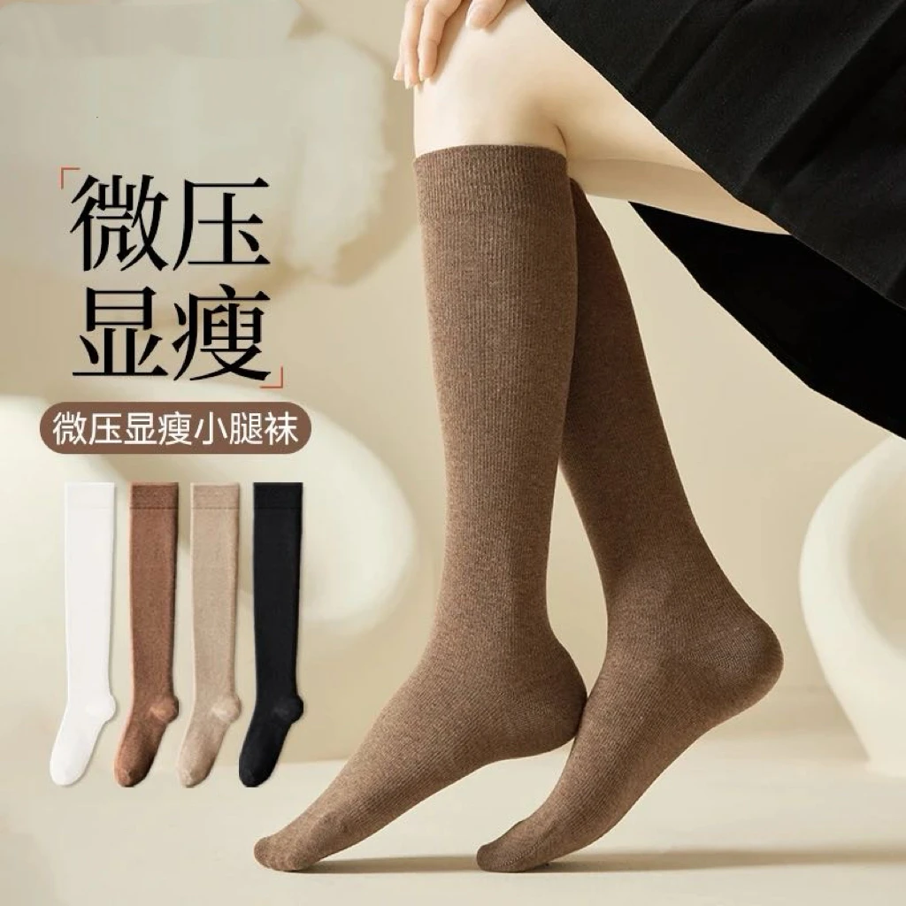 长筒袜子女款春秋棕色小腿袜压力显瘦咖色美拉德纯棉半筒袜高筒袜