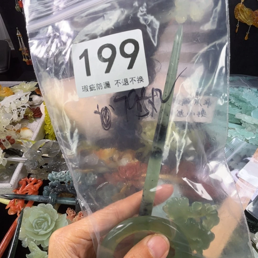 未镶嵌岫玉发饰ᓚ****