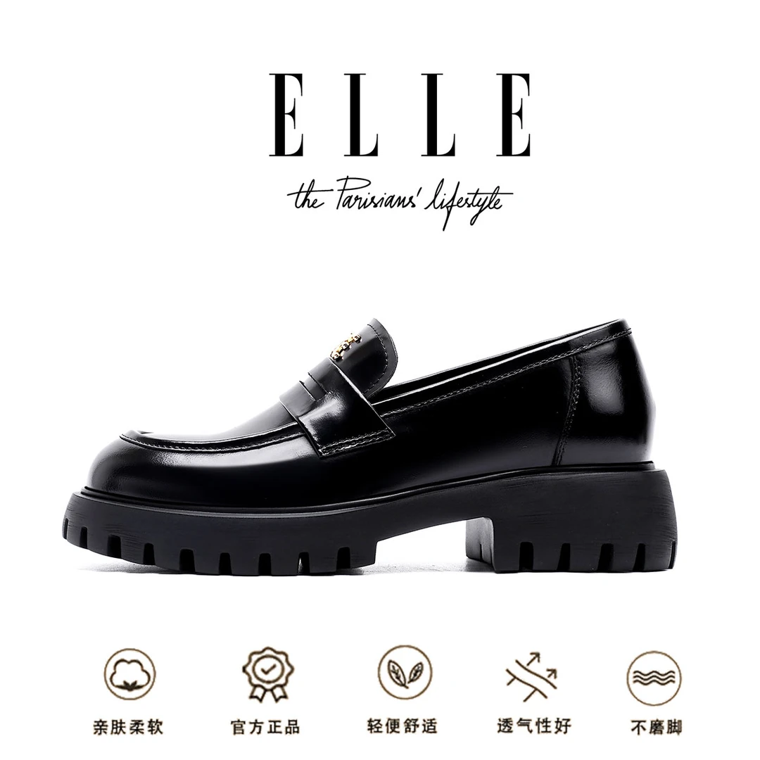 ELLE真皮复古凯旋门厚底乐福鞋女2025新款英伦风小个子增高小皮鞋