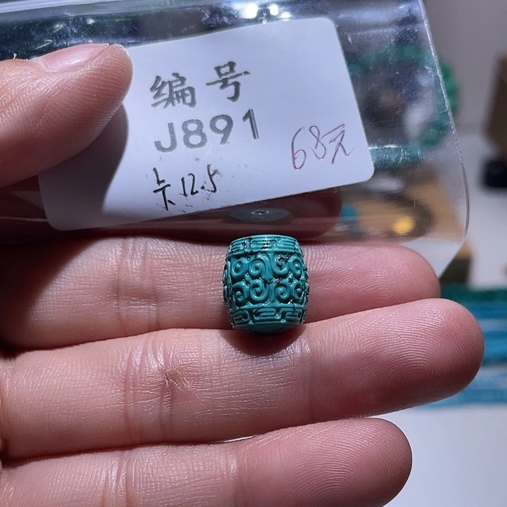 空竹粉丝专享湖北十堰特色手工散珠