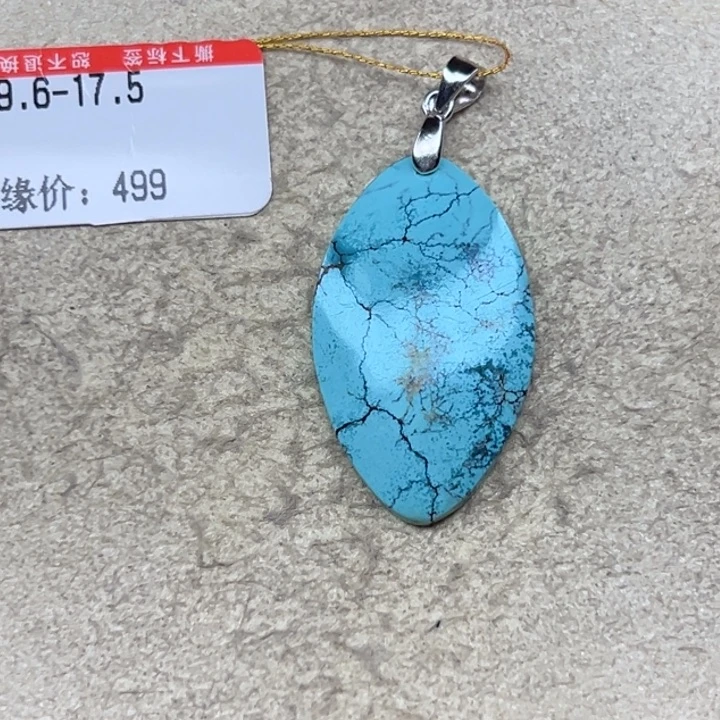 未镶嵌绿松石手链