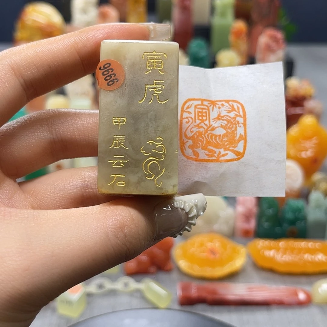 昌化石印石包邮包刻9666