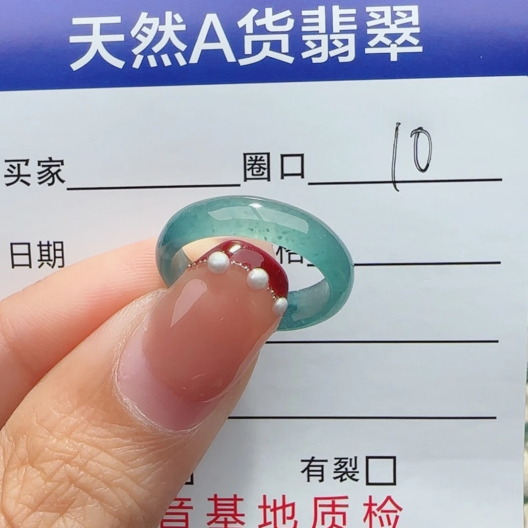 翡翠戒指未镶嵌戒指