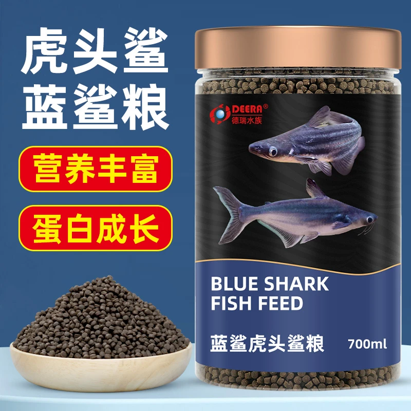 蓝鲨鱼饲料虎头鲨成吉思汗鲨鱼饲料淡水鲨鱼沉底粮异型鱼下沉鱼食