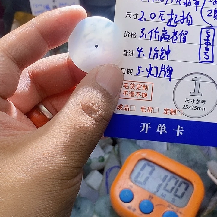 翡翠未镶嵌颈饰开**好翡翠