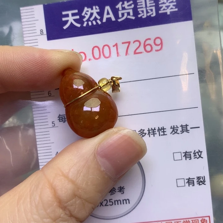 翡翠未镶嵌吊坠(不含链)翡翠