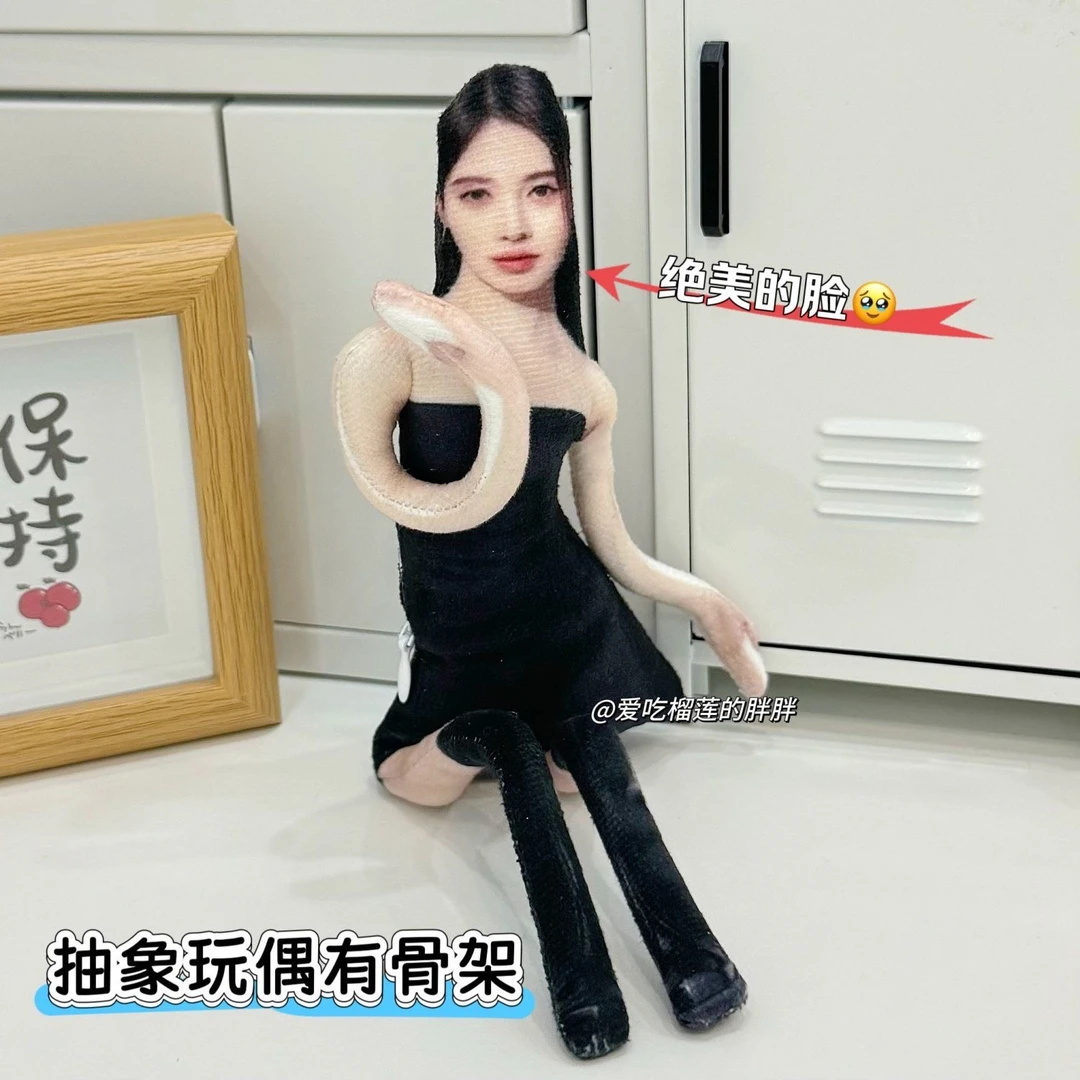 鞠婧祎抽象老鼠干玩偶内置骨架可任意造型搞笑玩具送朋友礼物