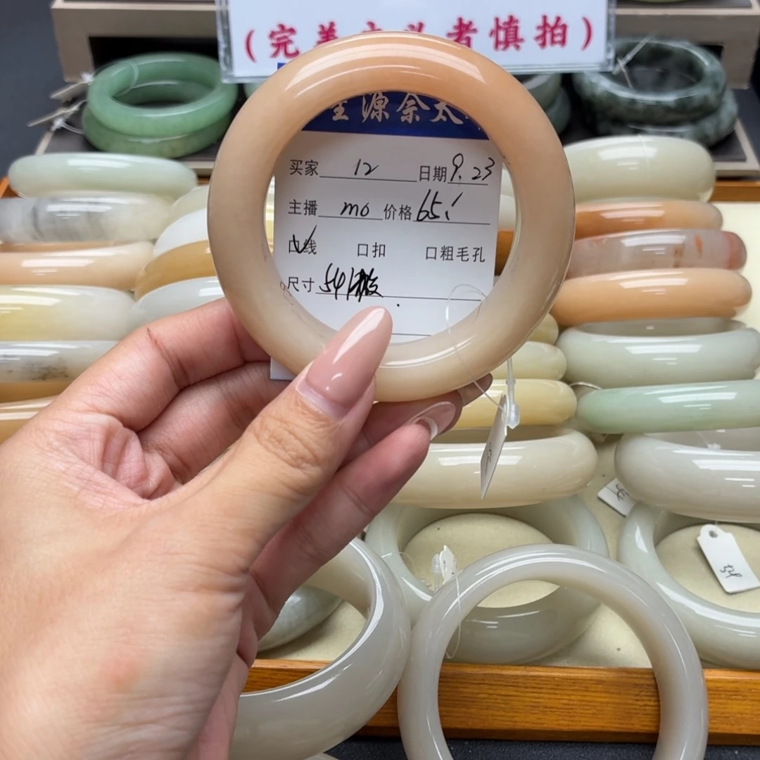未镶嵌手镯石英质玉