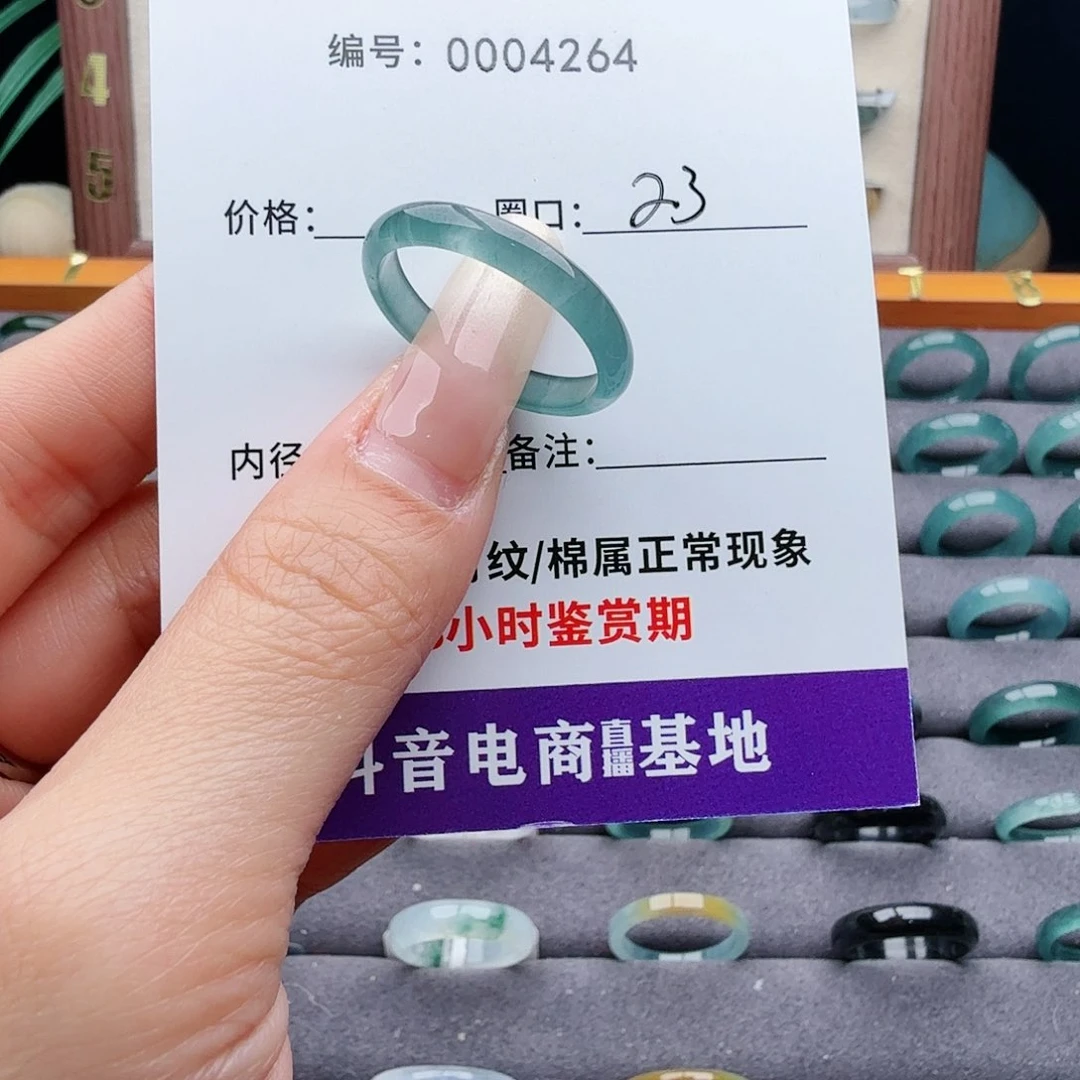 未镶嵌戒指翡翠情*翡翠