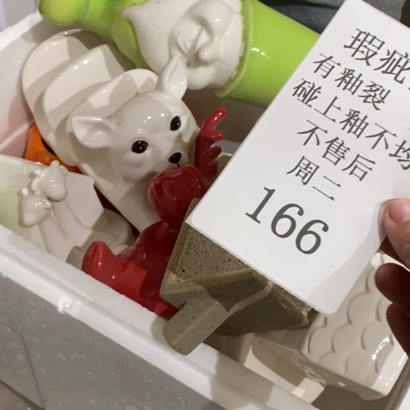 【闪购商品】摆件?***?陶瓷摆件瑕疵特卖