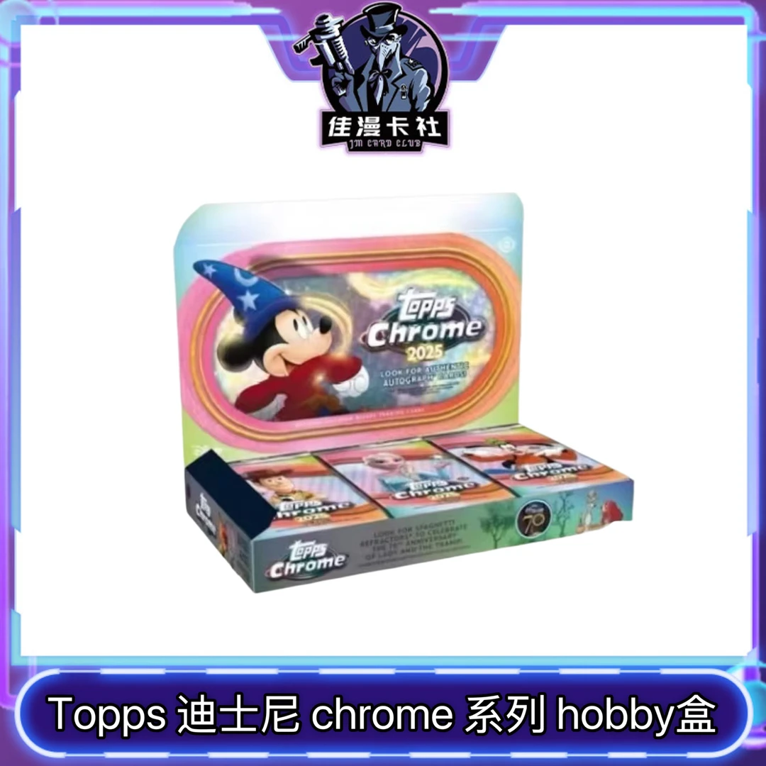 2025 topps chrome  迪士尼系列  动画收藏卡 hobby 卡牌盲盒