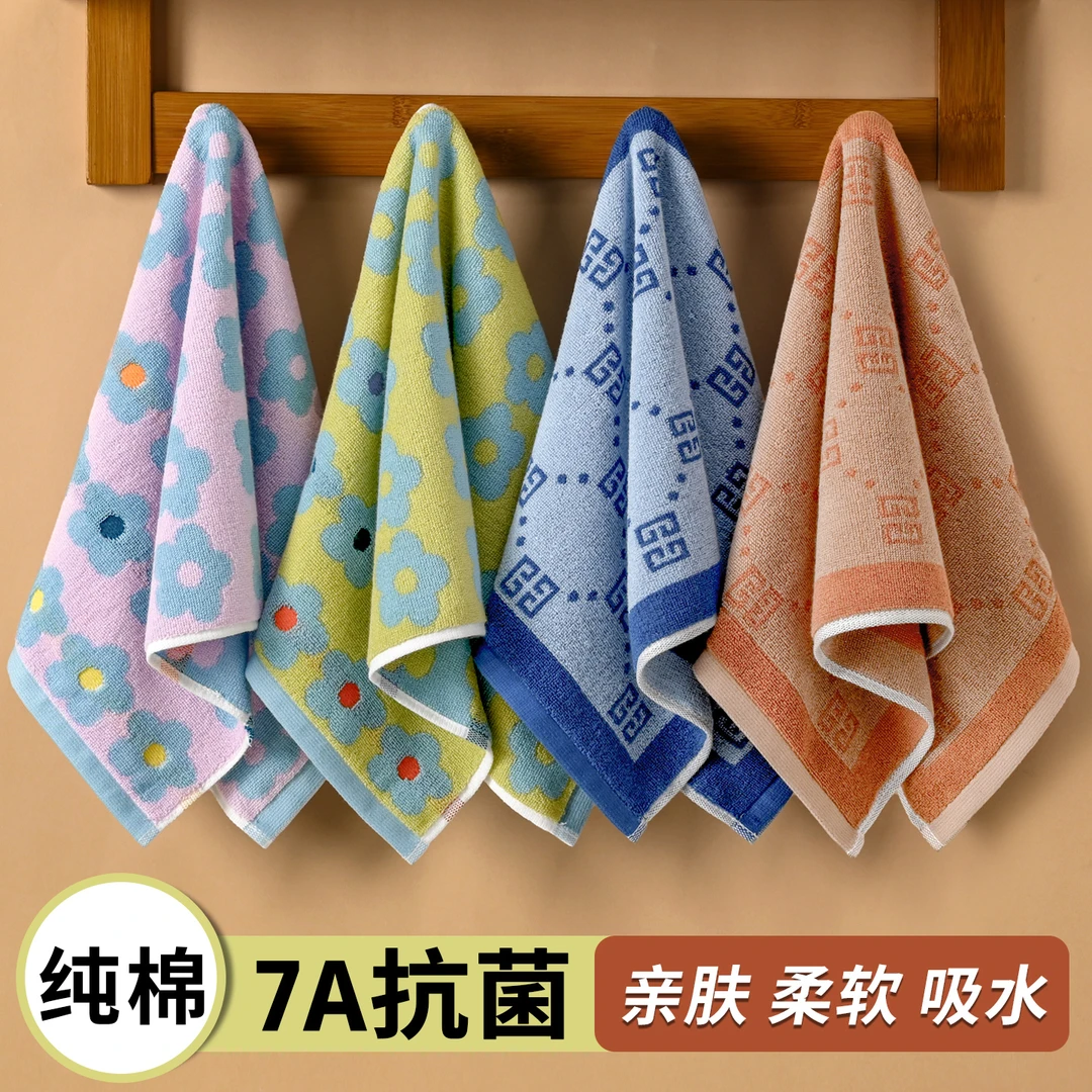 纯棉毛巾加厚抗菌柔软吸水学生洗脸全棉大人家用洗澡不掉毛面巾