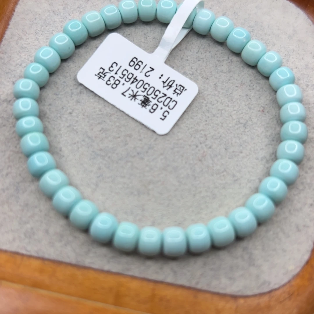 绿松石未镶嵌珠宝半成品