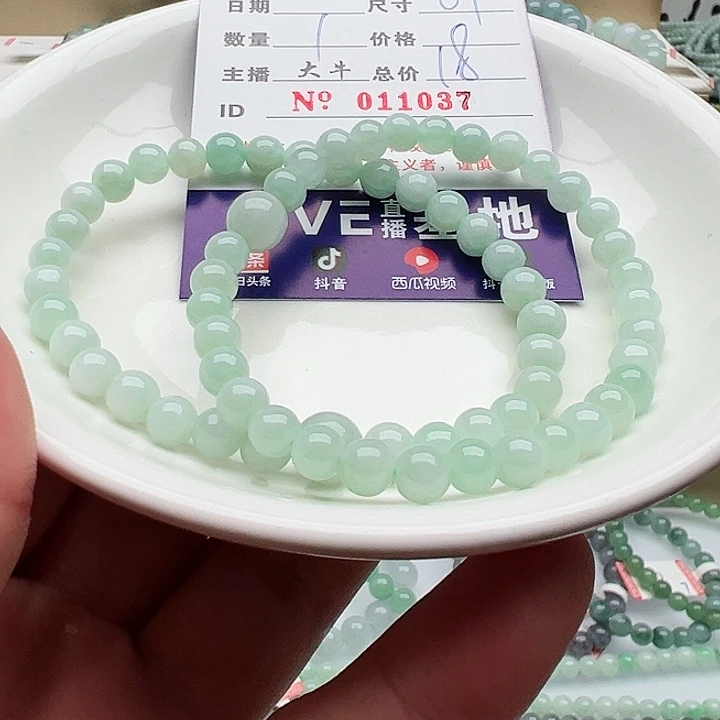 未镶嵌手链翡翠天然翡翠