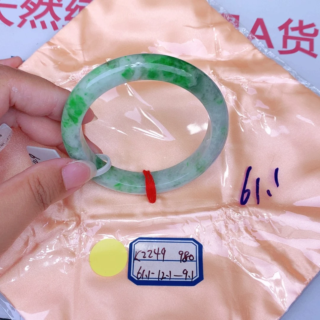 未镶嵌手镯翡翠缅甸翡翠