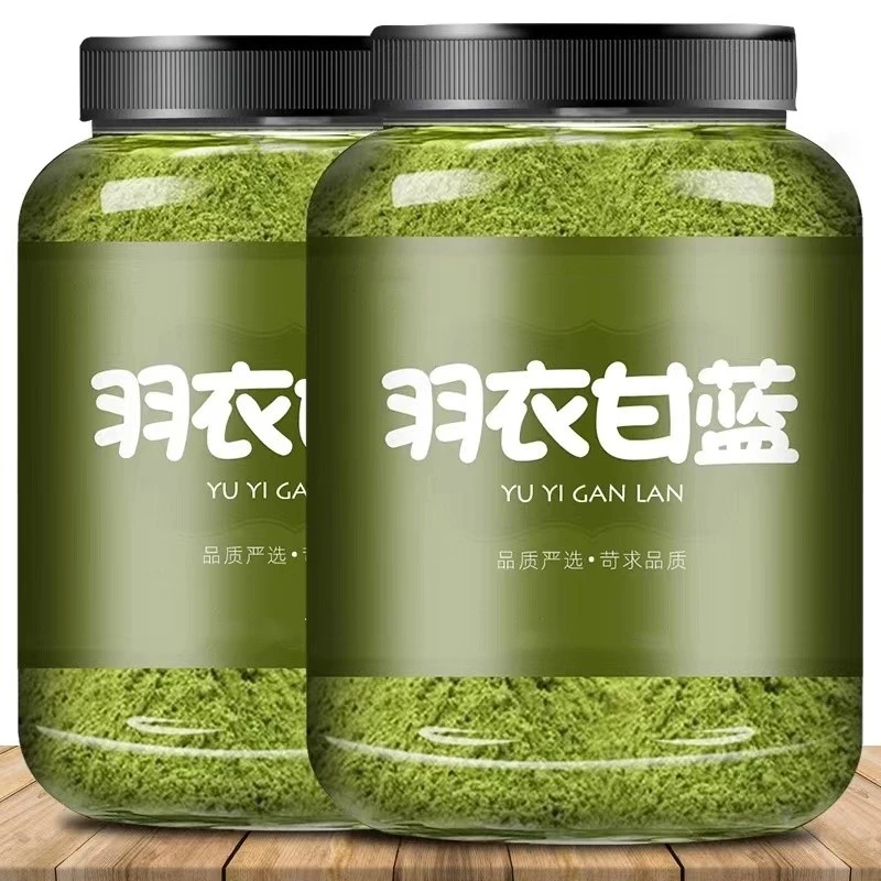 纯羽衣甘蓝粉高膳食纤维搭奇亚籽兰香子健身代餐冻干果蔬粉高能感