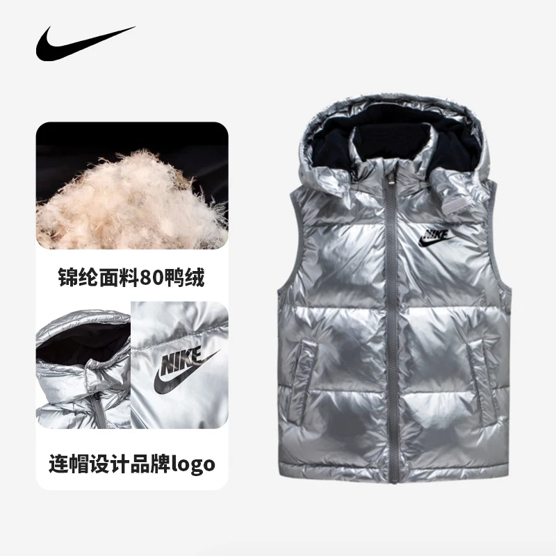 【官方旗舰】Nike耐克保暖冬季男女童时尚中性羽绒马甲NKB-VE-J735