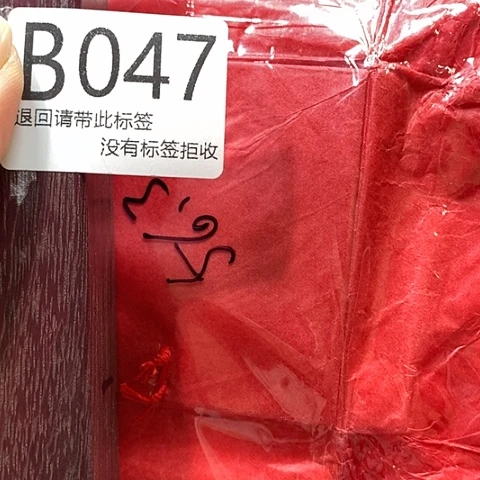 N***l大叶紫檀（黑酸枝木类）47