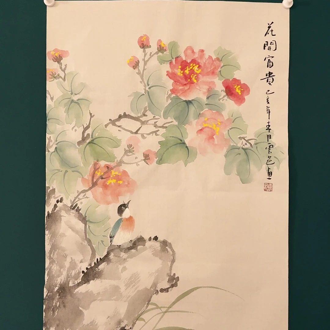 国画云邑老师的作品