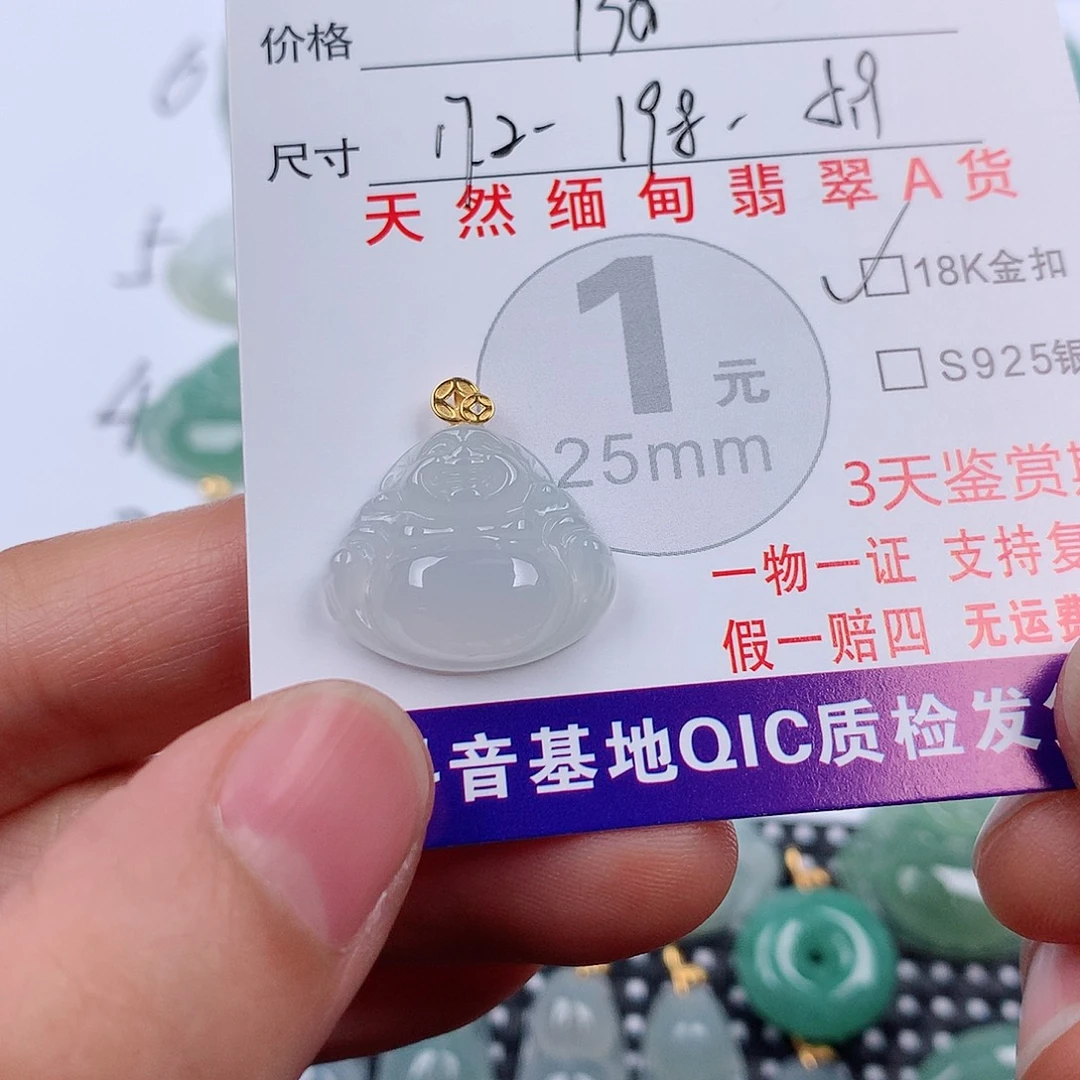 肚***肚翡翠18K金镶嵌颈饰挂件