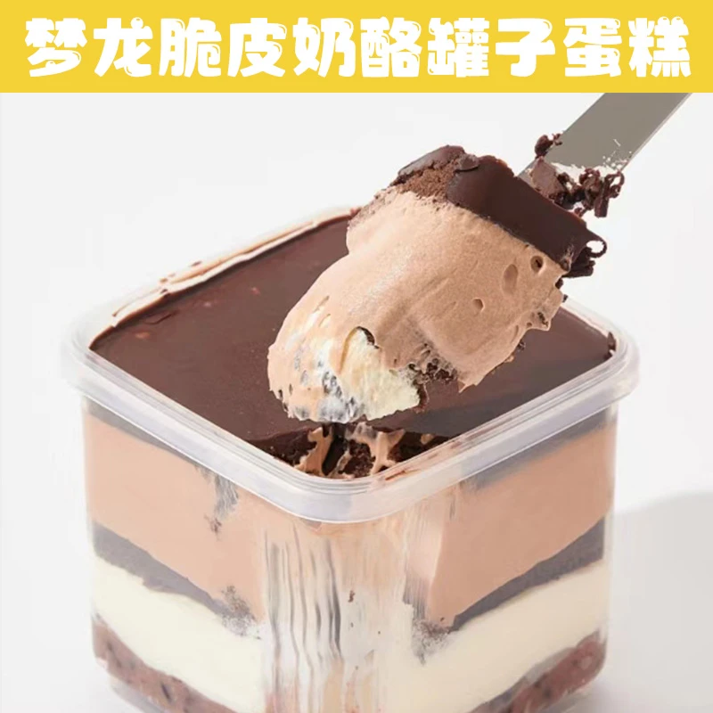 【D豪华组合顺丰冷链】奶酪罐子多种口味组合冷冻保存