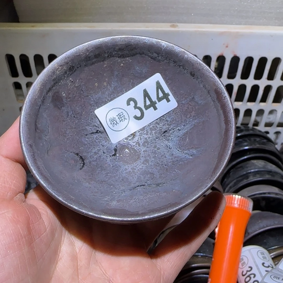 茶盏麻**哥福建盏茶器瑕疵