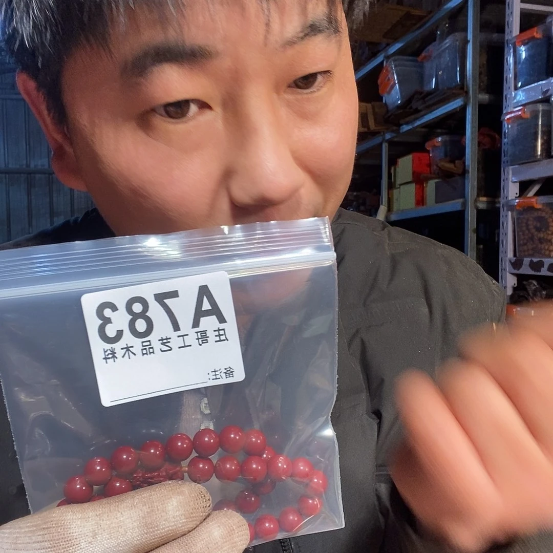 核桃木/黑胡桃（胡桃木）升