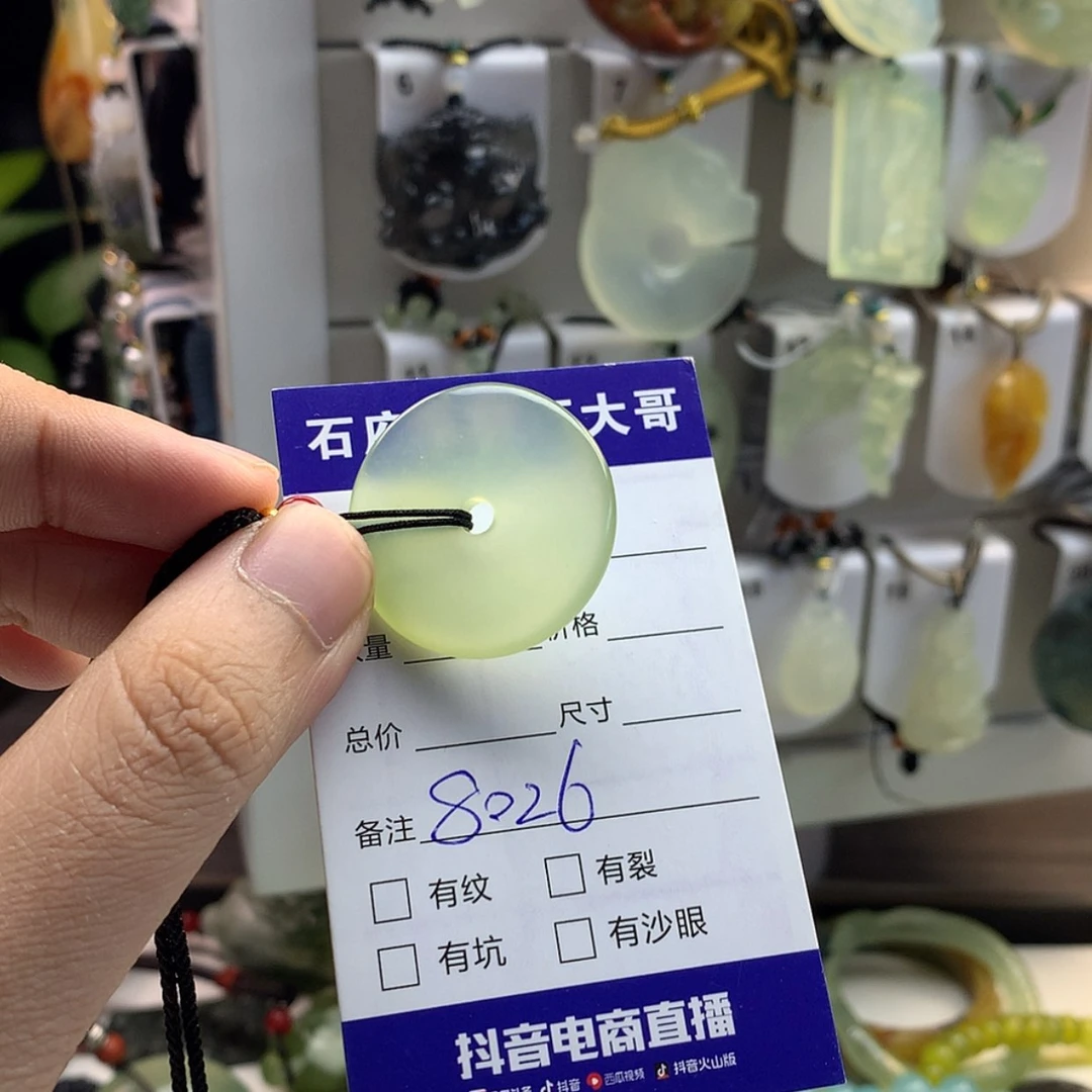 【闪购商品】蛇纹石玉颈饰未镶嵌