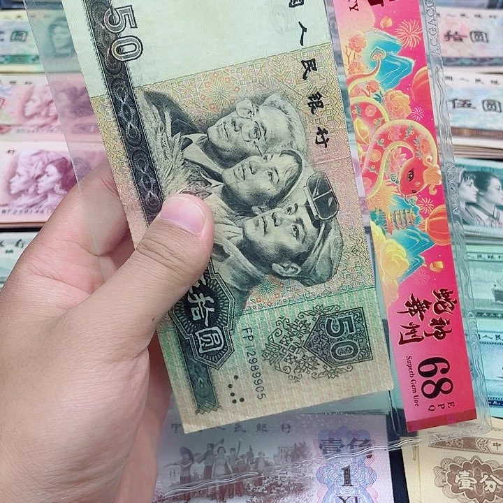新东甄选退市旧票 1张9050