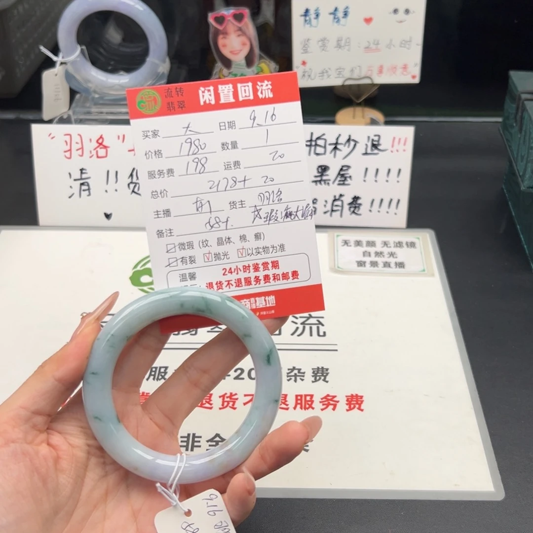 未镶嵌手镯翡翠我****婆