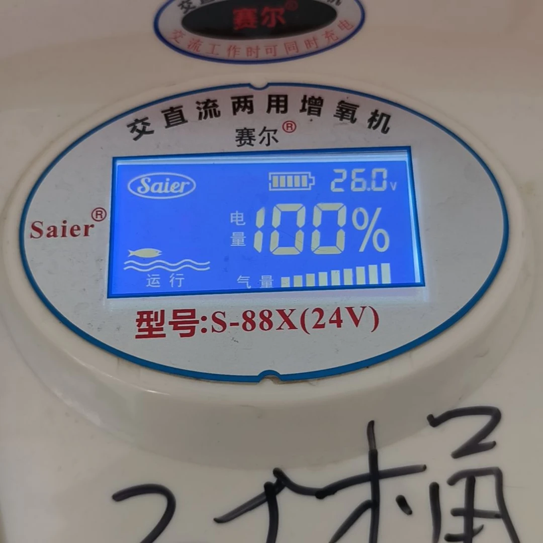 赛尔88铅酸数显带一个四十五CM爆气盘
