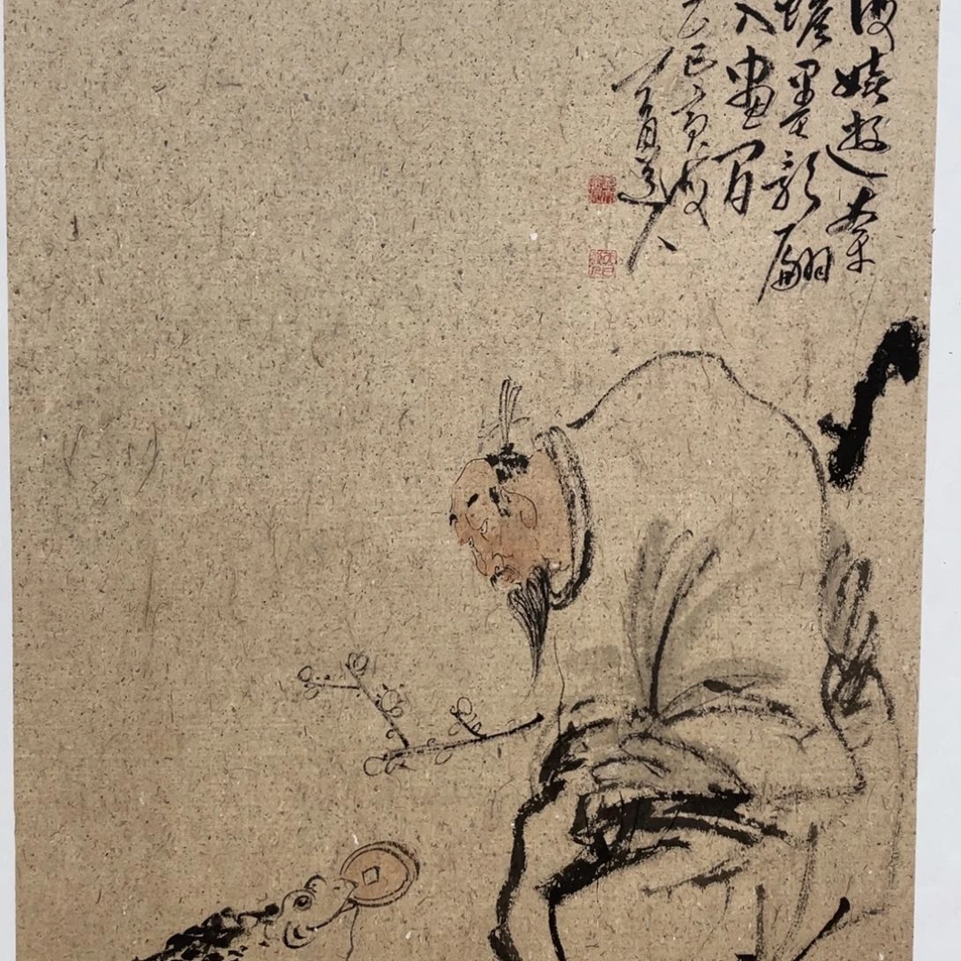 国画老师老师老师
