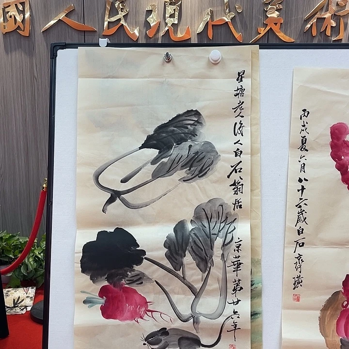 国画4433322211111122