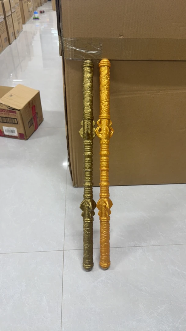 麦昆玩具满15发货129大闹天宫金箍棒