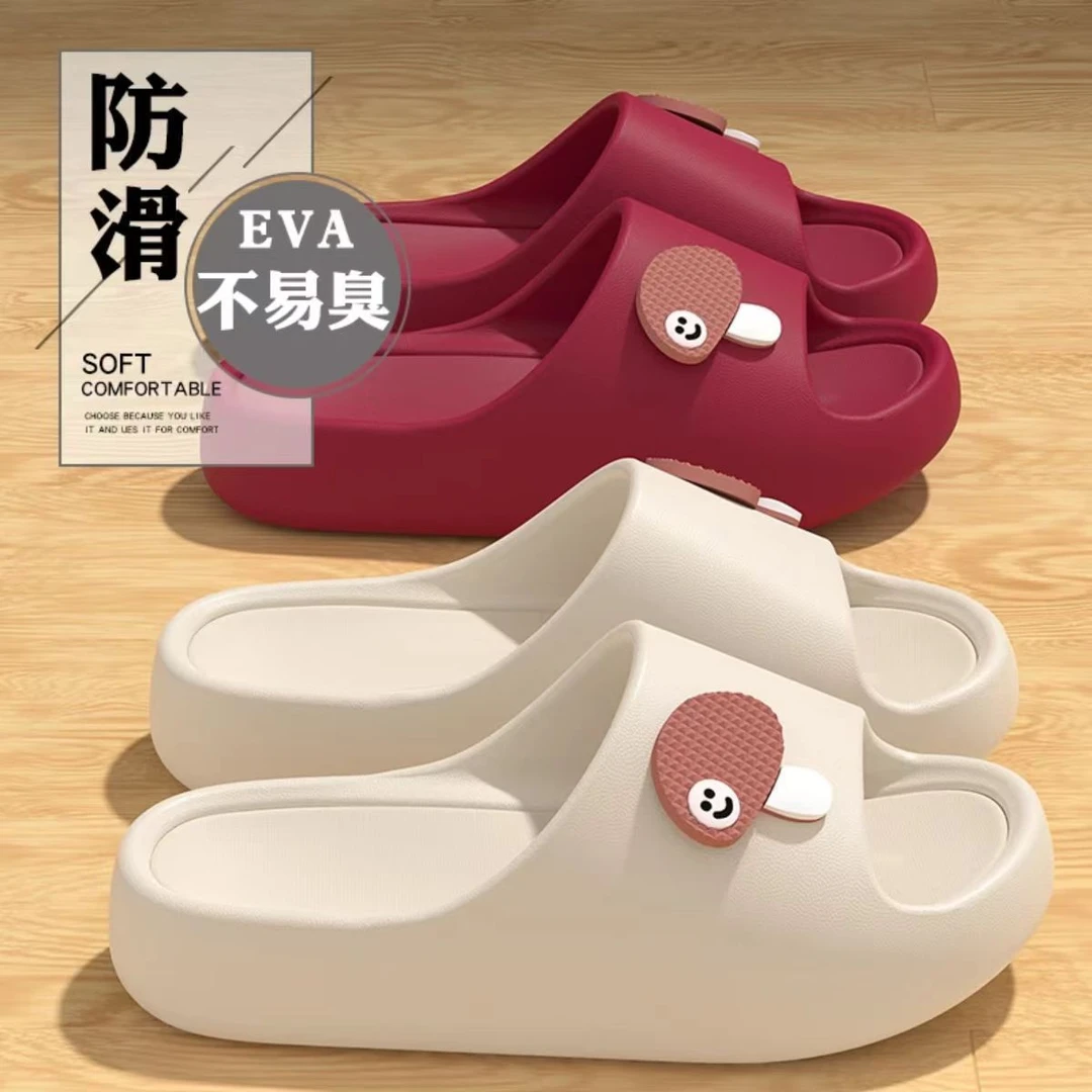 【新人福利，限购一单】夏季新款eva拖鞋女家用外穿厚底防滑防臭高级