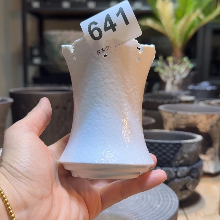 默认微瑕内口8高11