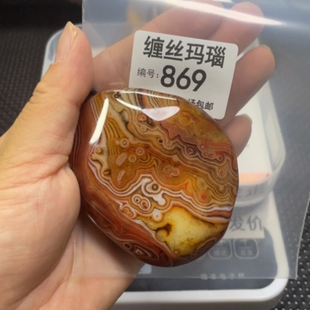 【闪购商品】玛瑙/玉髓颈饰未镶嵌