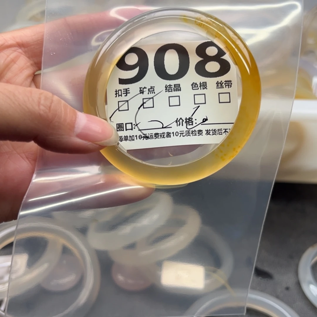 玛瑙/玉髓未镶嵌手镯908